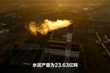 视频：中国工业炉窑行业市场深度解读