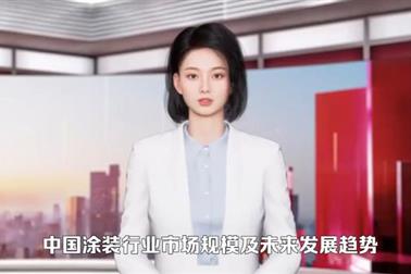 视频：中国涂装行业市场规模及未来发展趋势