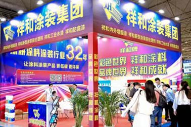 祥和涂装集团参加2024成都表面处理展览会新闻报道