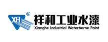 祥和工业水漆